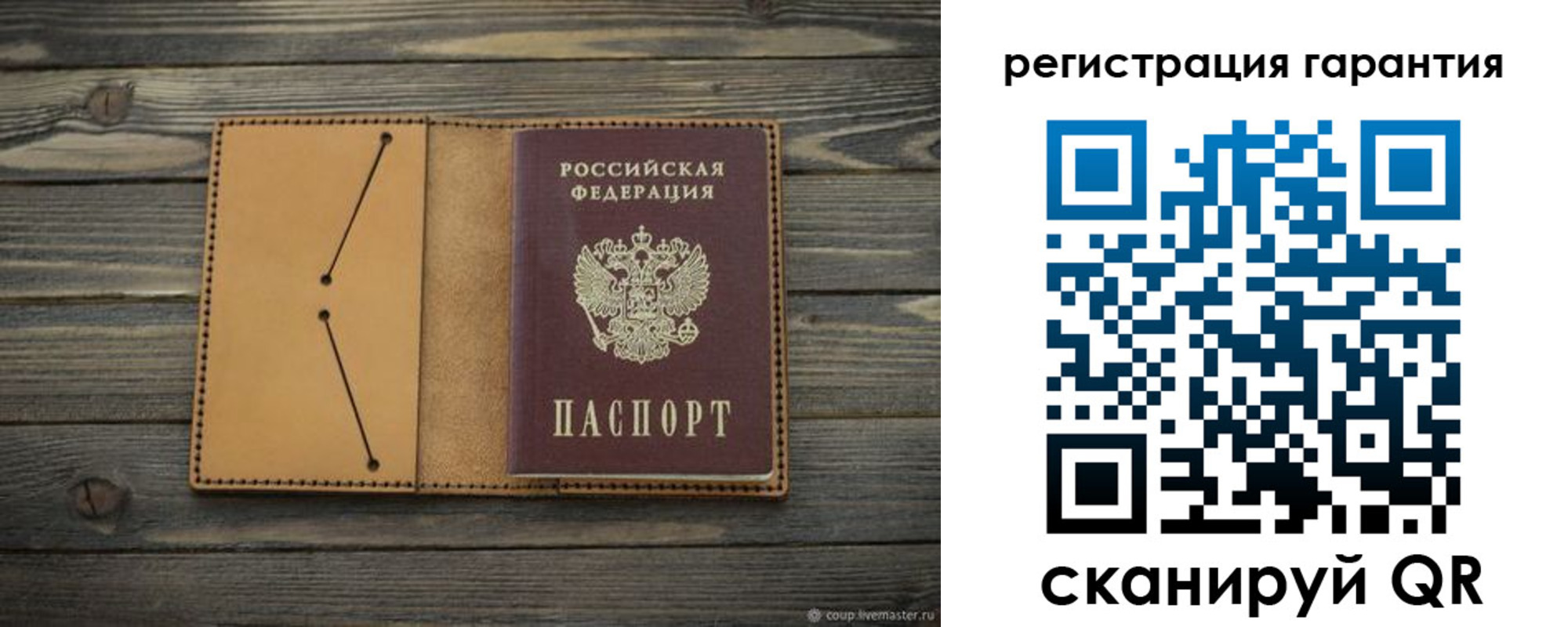 где прописаться в Ермолино