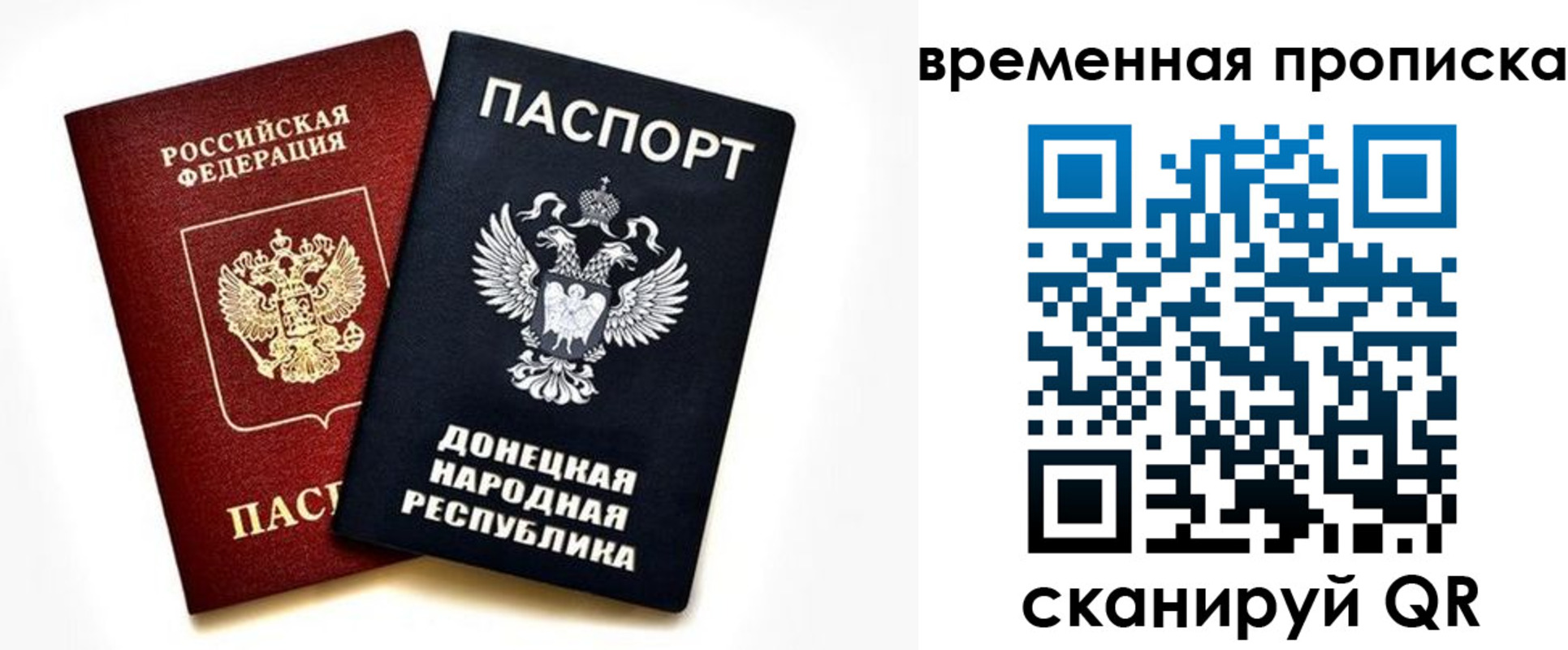 регистрация для школы в Ермолино