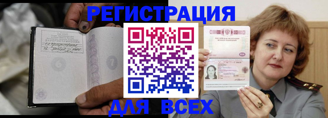 пропишу в квартире в Ермолино