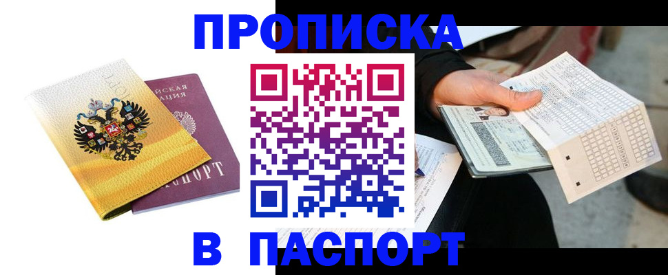форма 3 в Ермолино